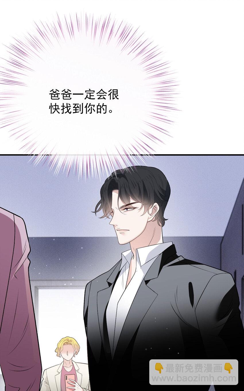 263 失之交臂(1/2)-第268话