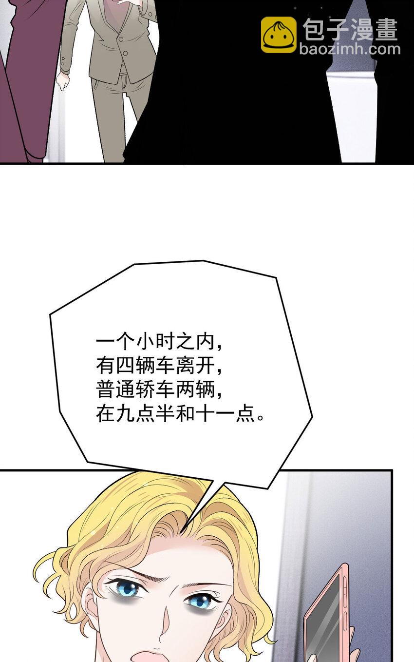 263 失之交臂(1/2)-第268话