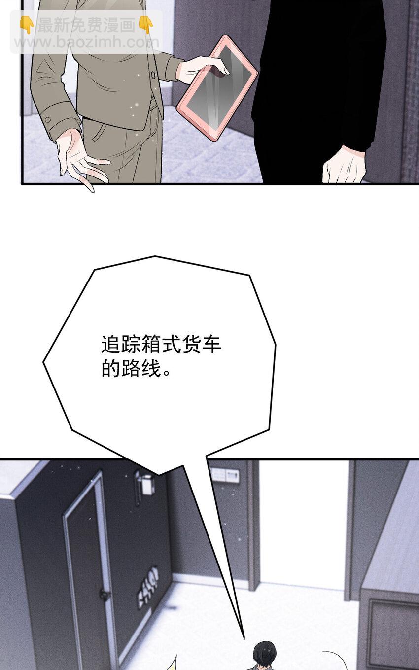 263 失之交臂(1/2)-第268话