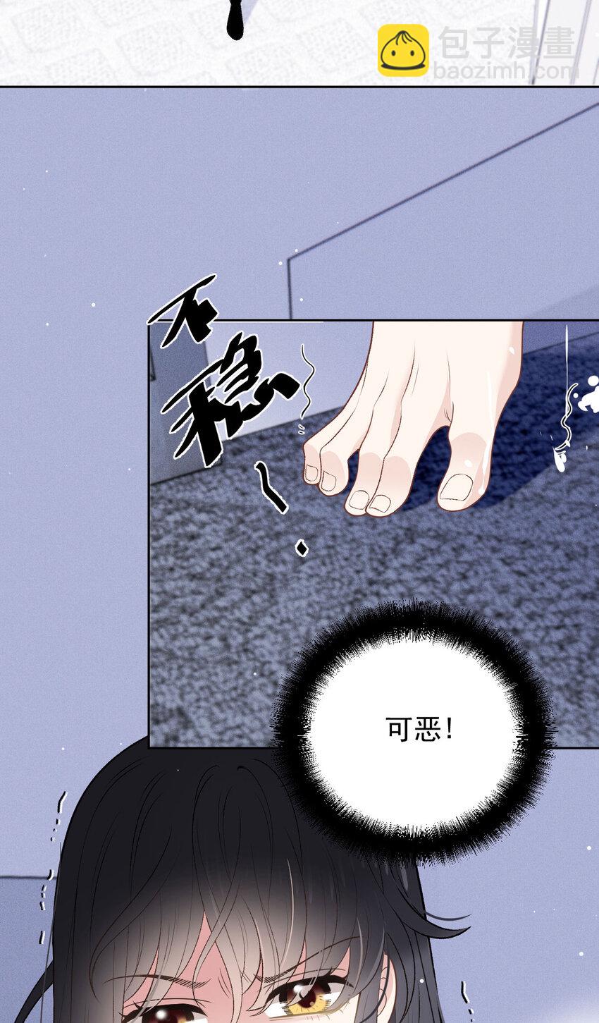 263 失之交臂(1/2)-第268话