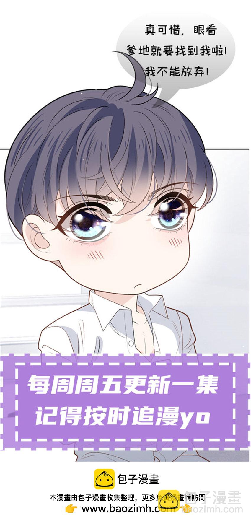 263 失之交臂(1/2)-第268话