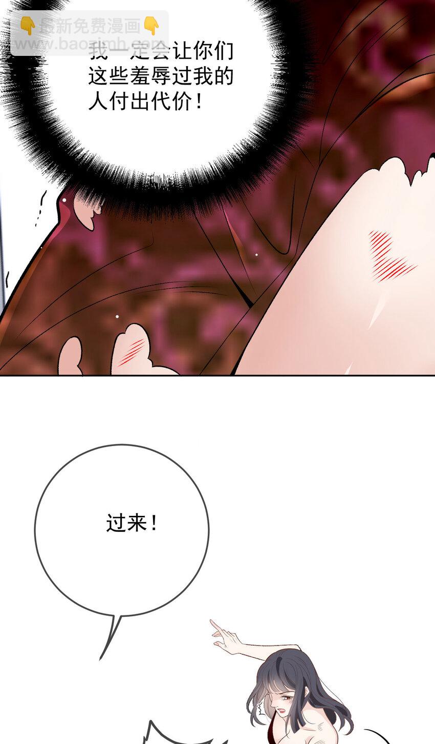 263 失之交臂(1/2)-第268话