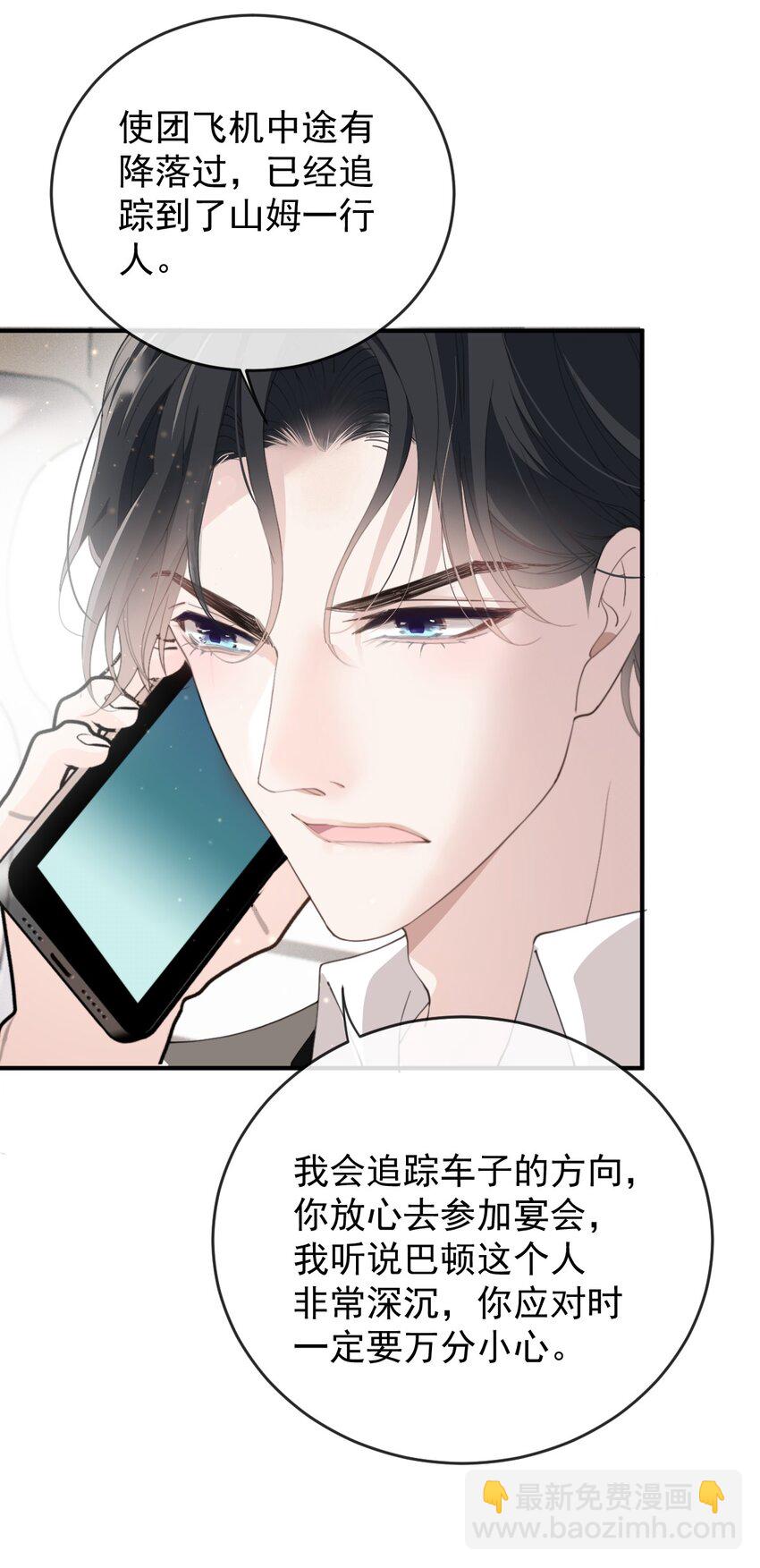 265 新仇旧账-第270话