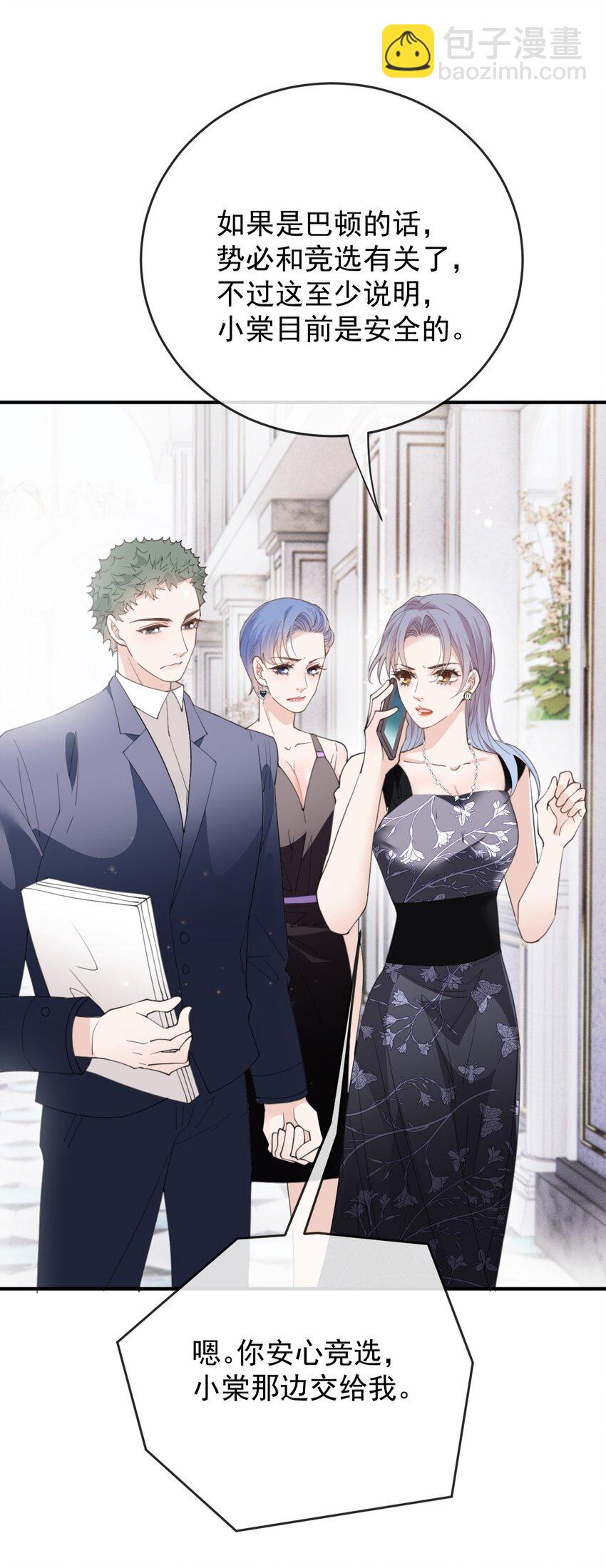 265 新仇旧账-第270话