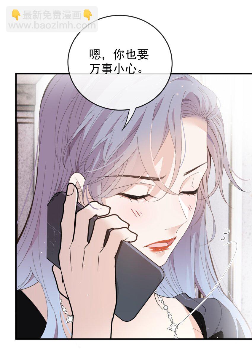 265 新仇旧账-第270话