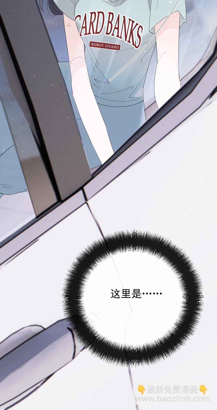 265 新仇旧账-第270话