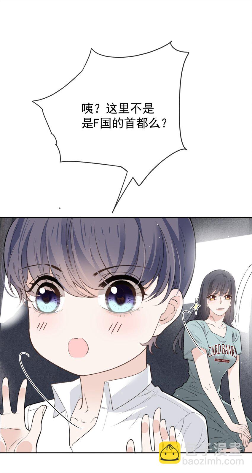 265 新仇旧账-第270话