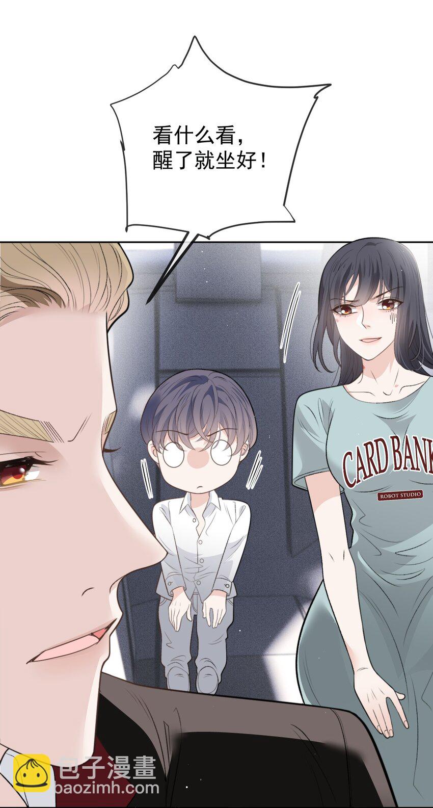 265 新仇旧账-第270话