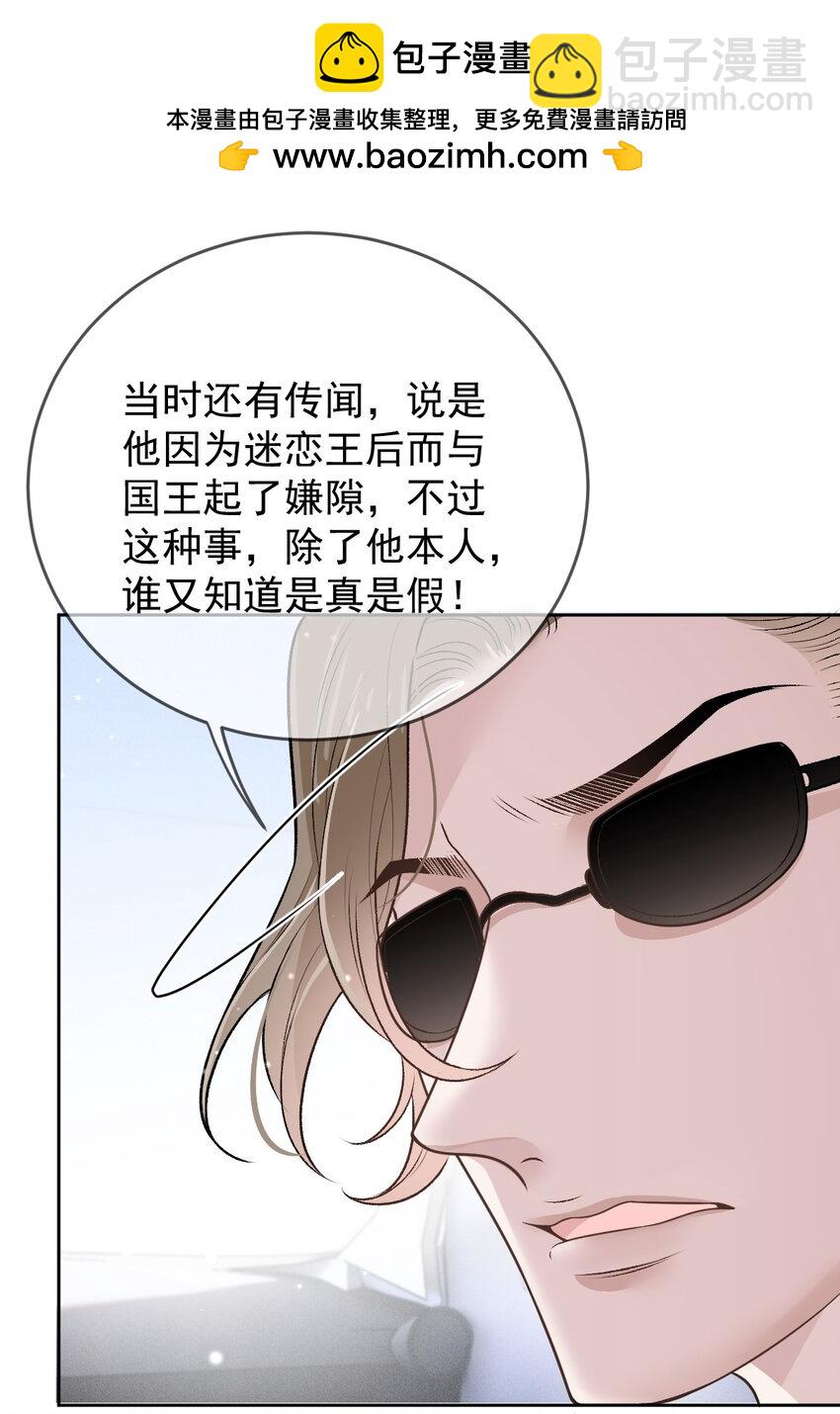 265 新仇旧账-第270话