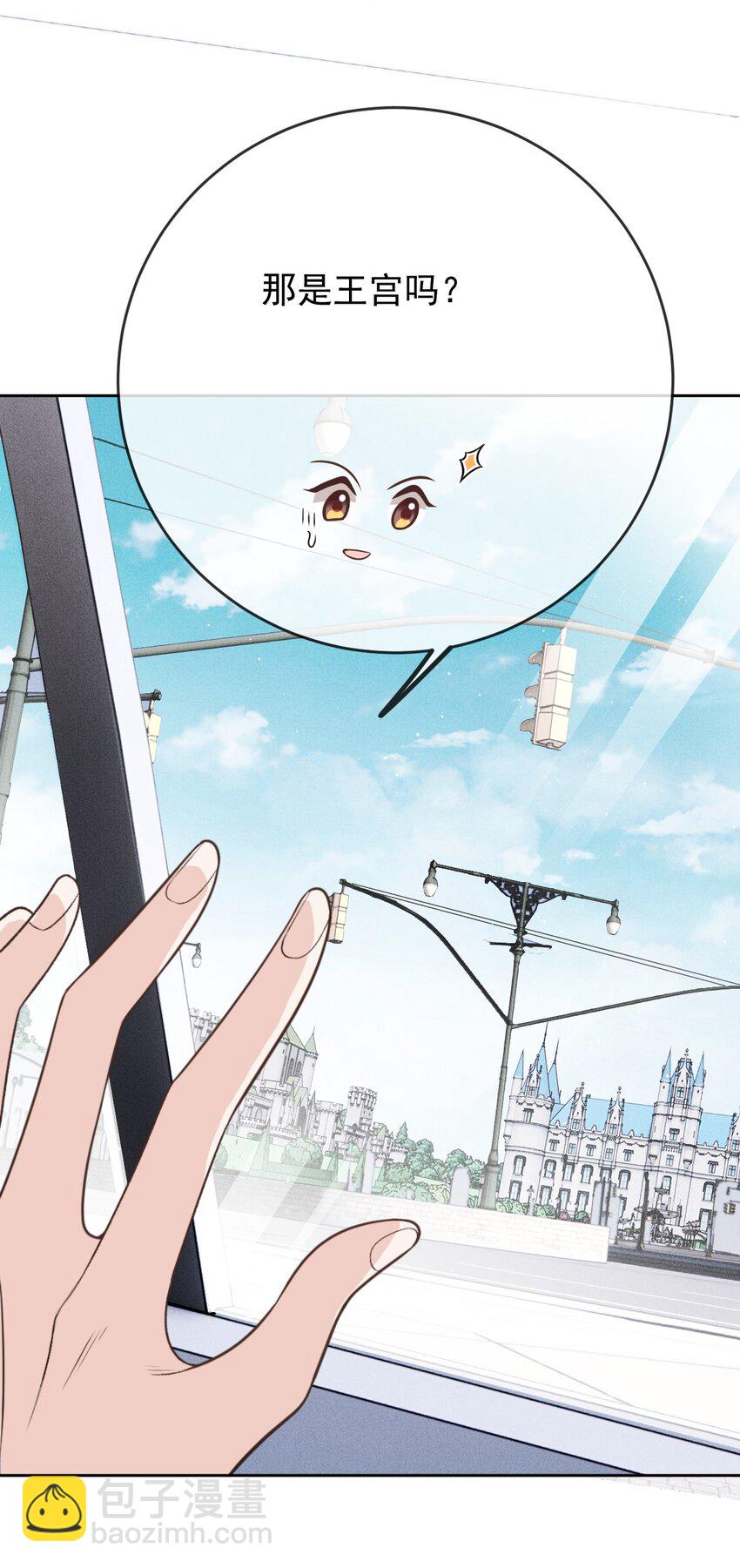 265 新仇旧账-第270话