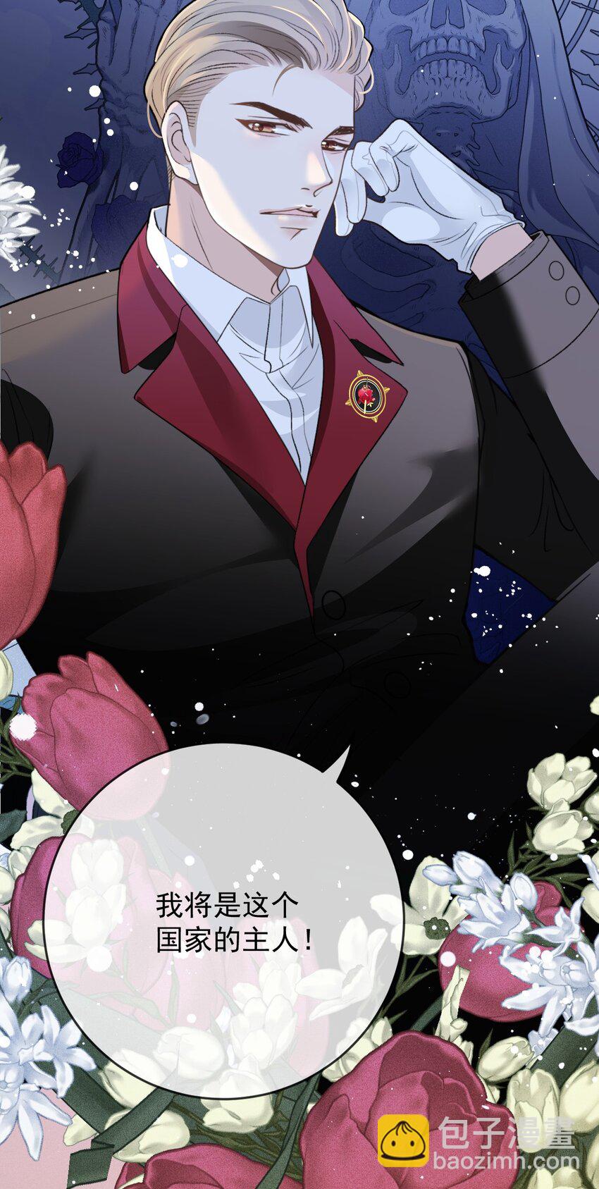 265 新仇旧账-第270话