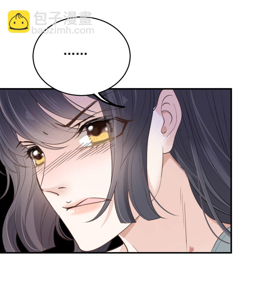 265 新仇旧账-第270话