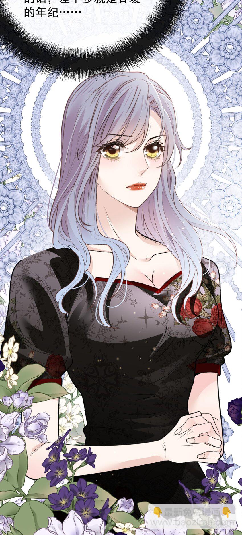 265 新仇旧账-第270话