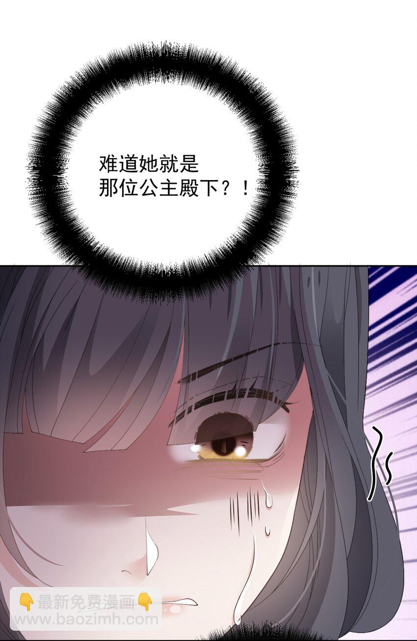 265 新仇旧账-第270话