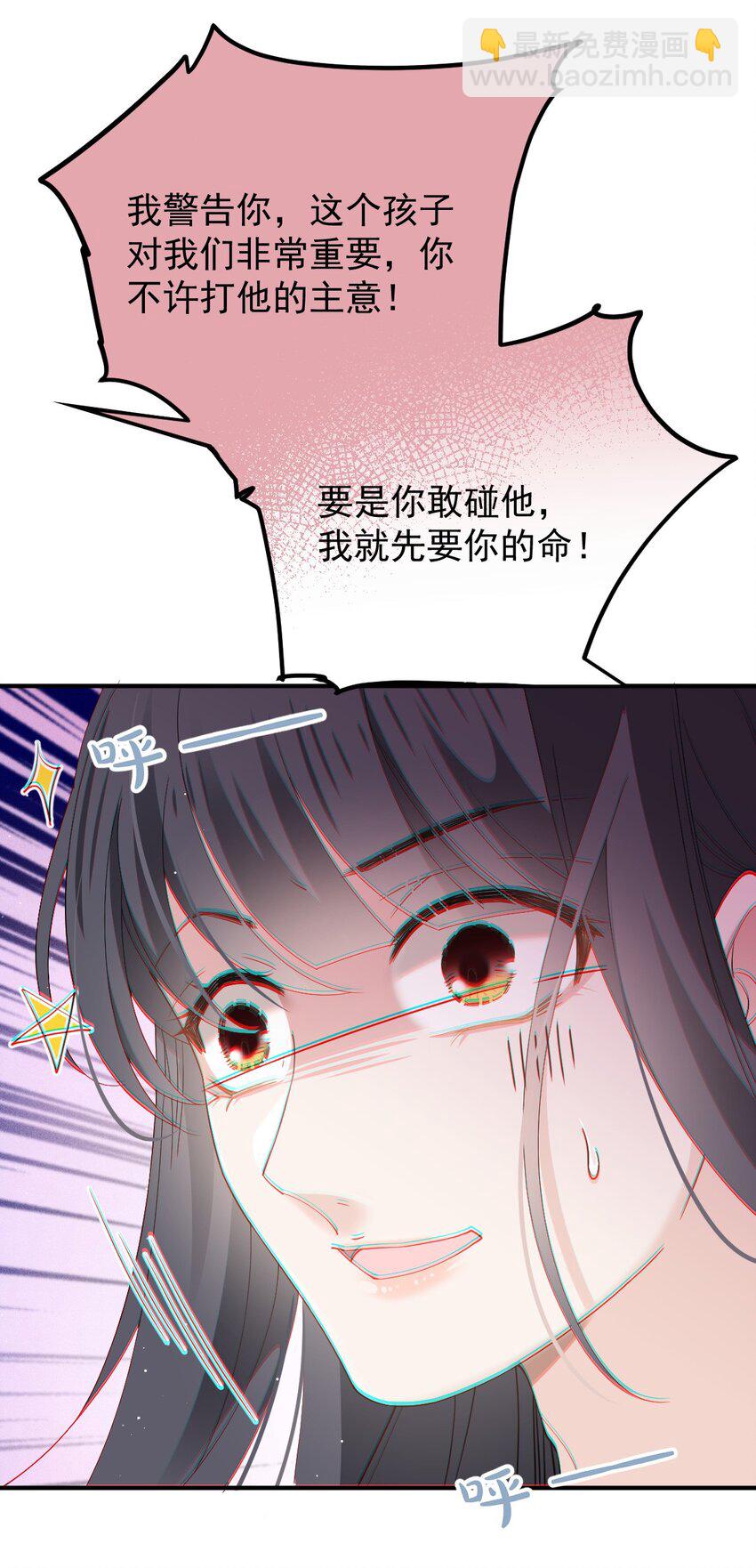 265 新仇旧账-第270话