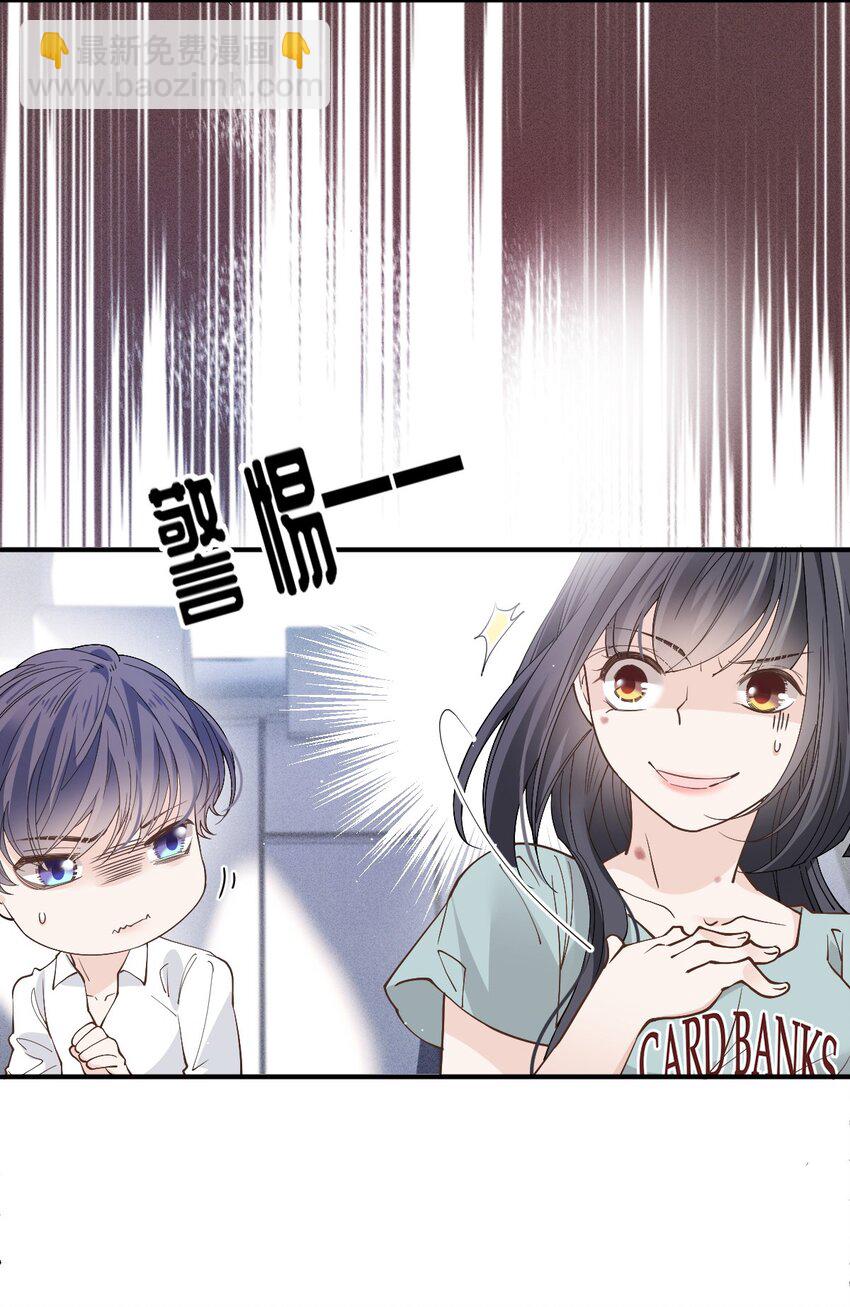265 新仇旧账-第270话