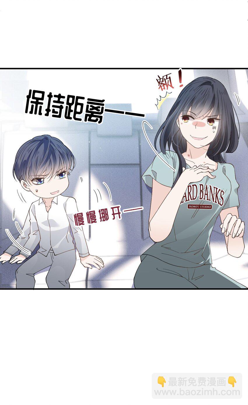 265 新仇旧账-第270话