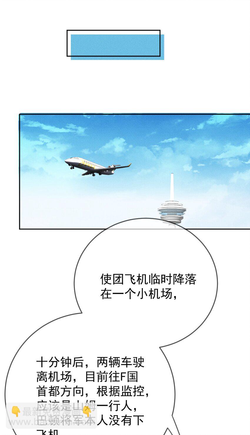 265 新仇旧账-第270话