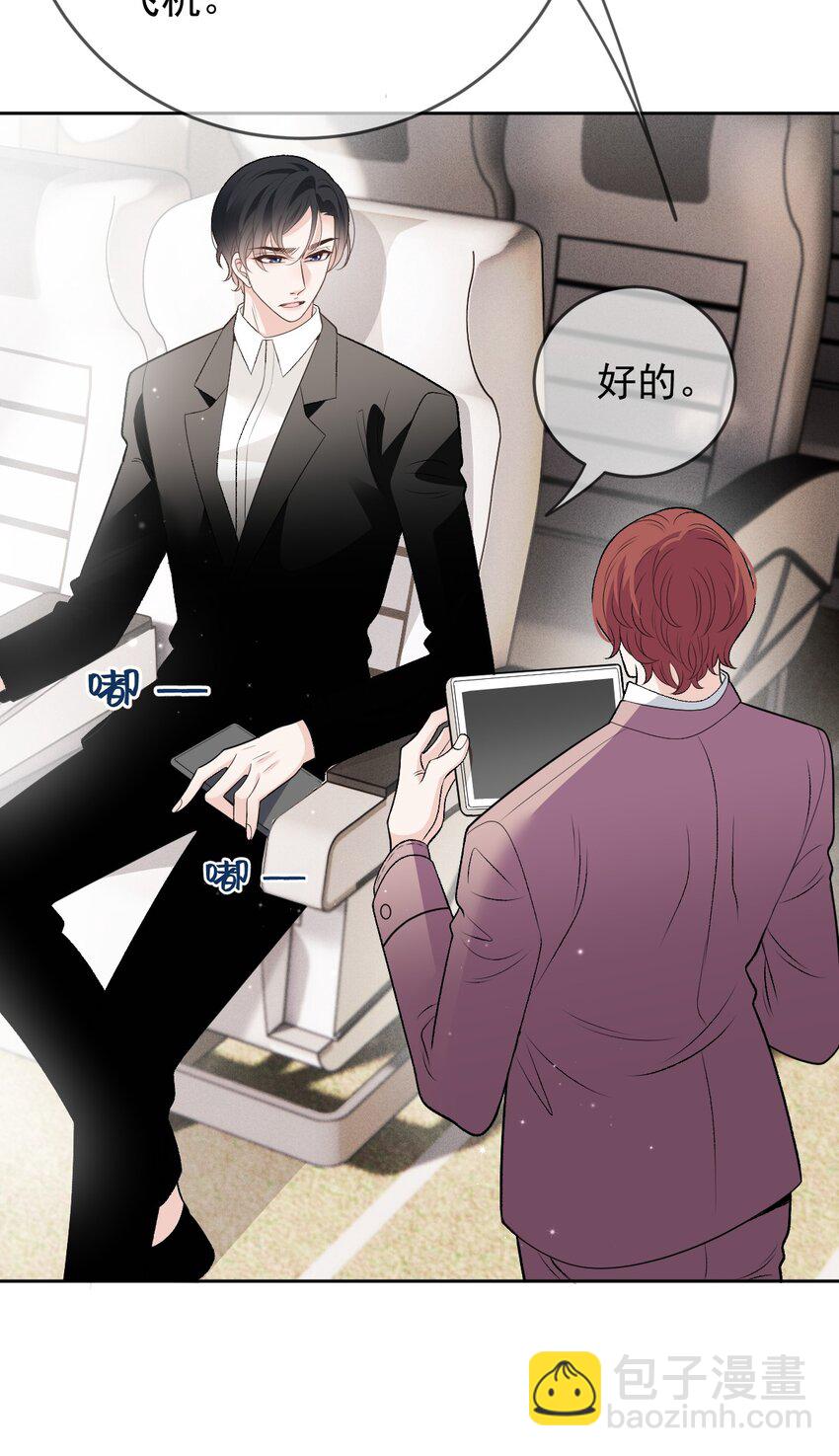 265 新仇旧账-第270话