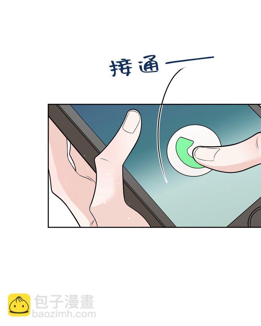 265 新仇旧账-第270话