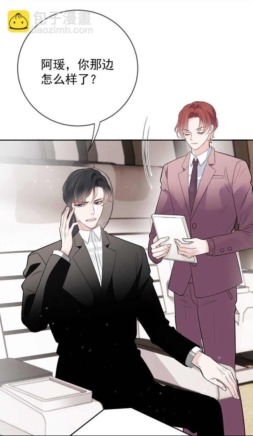 265 新仇旧账-第270话