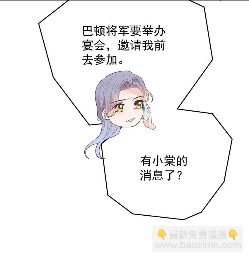 265 新仇旧账-第270话