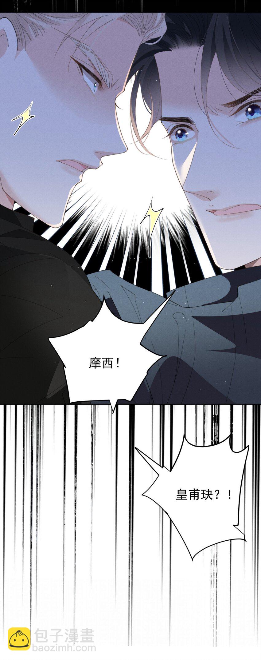 267 合作救援-第272话