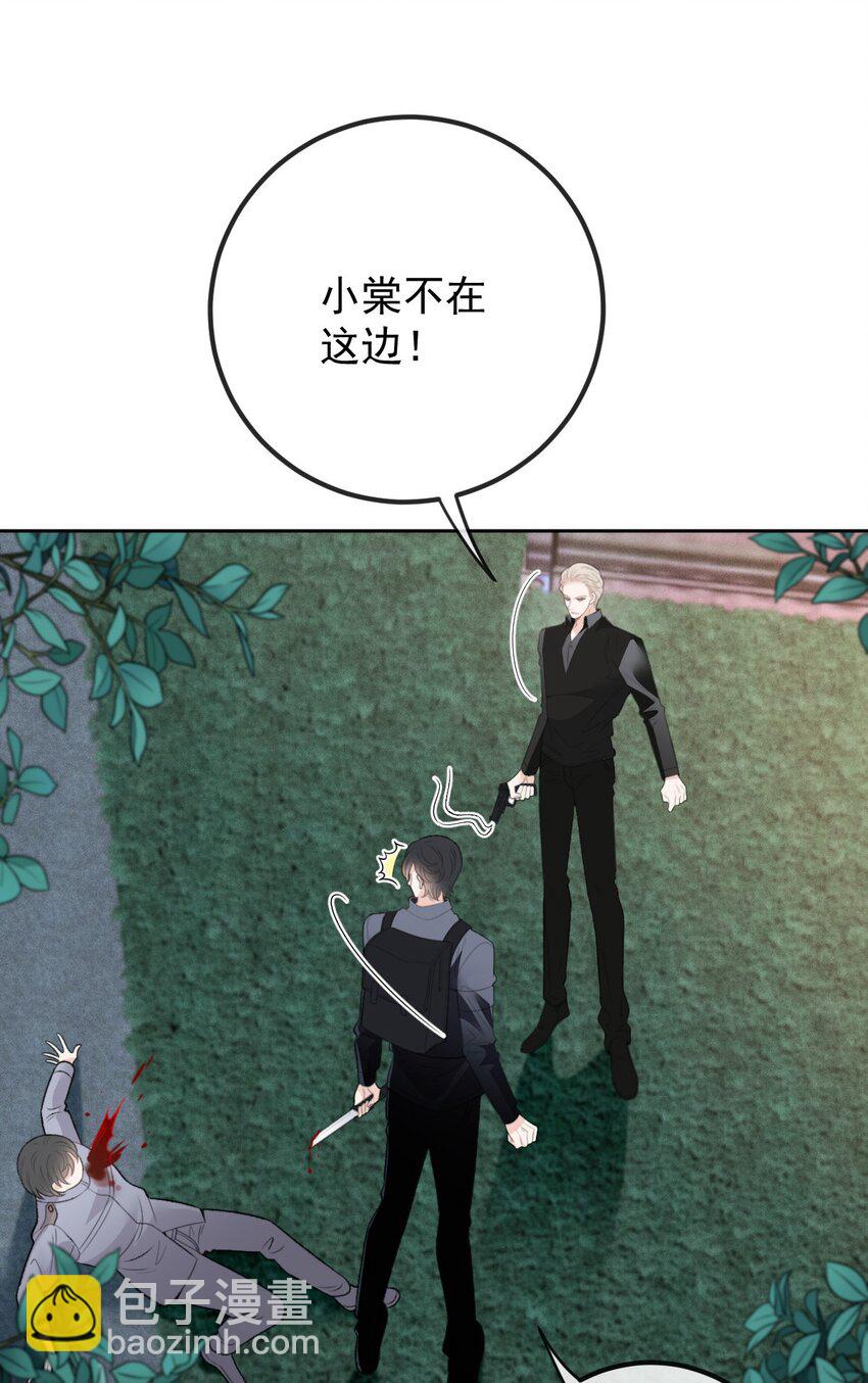 267 合作救援-第272话