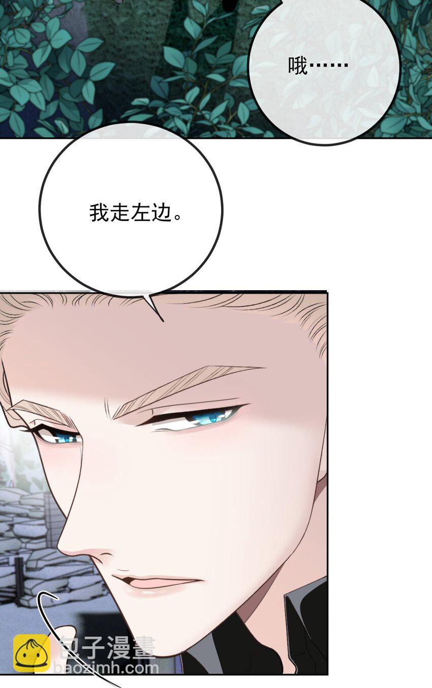 267 合作救援-第272话