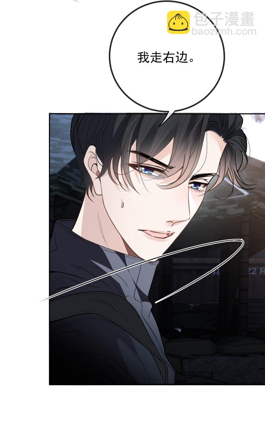 267 合作救援-第272话