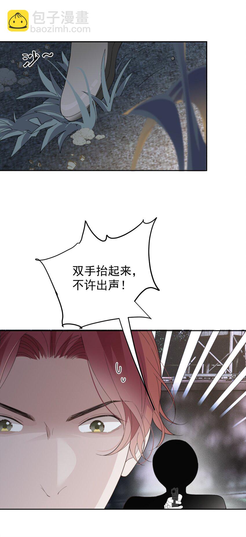 267 合作救援-第272话
