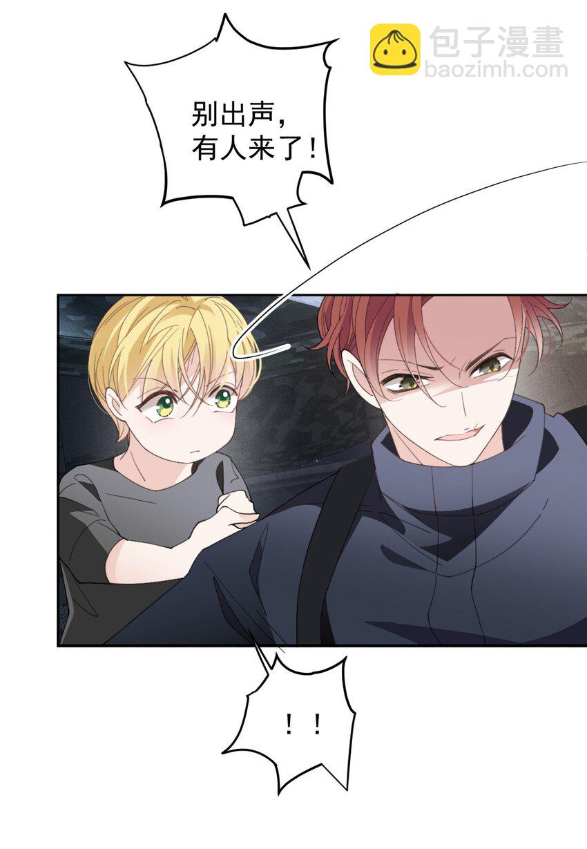 267 合作救援-第272话