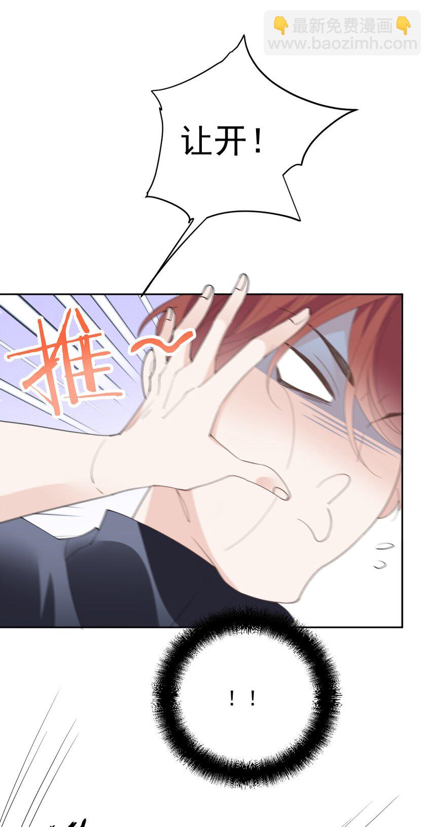 267 合作救援-第272话