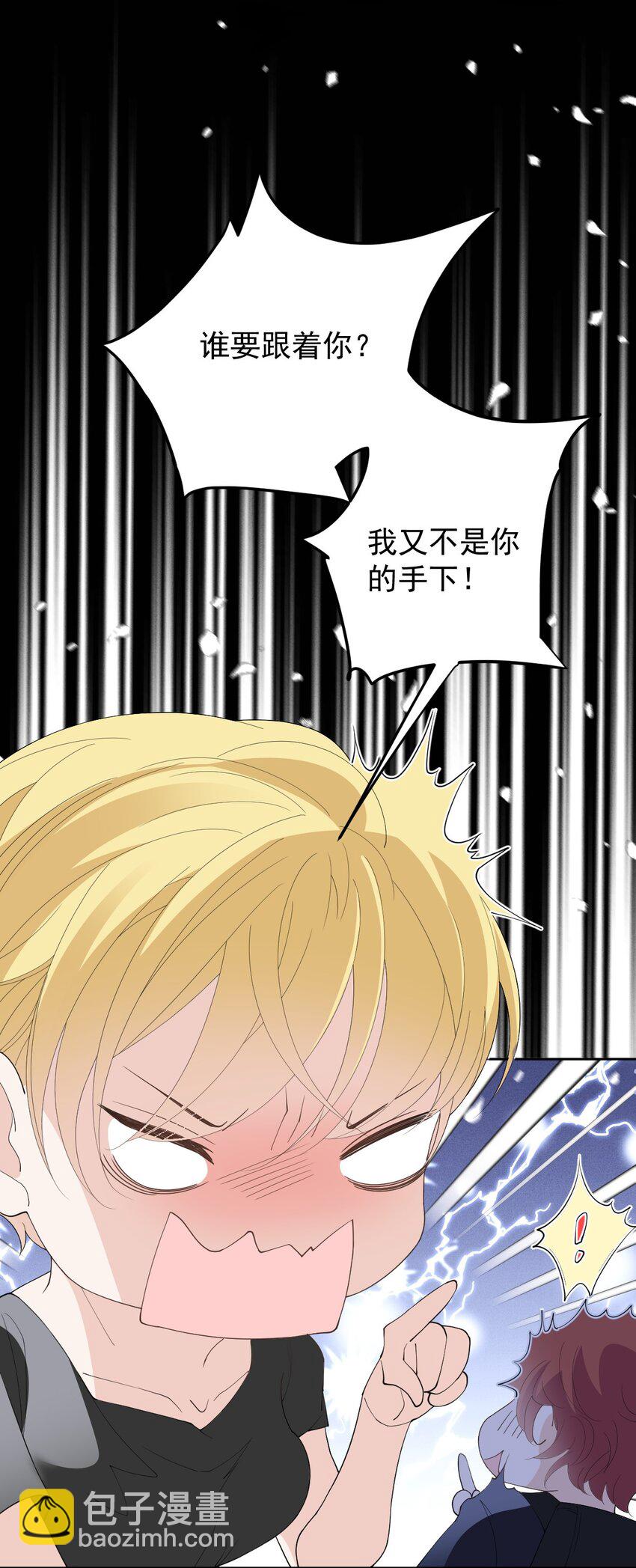 267 合作救援-第272话
