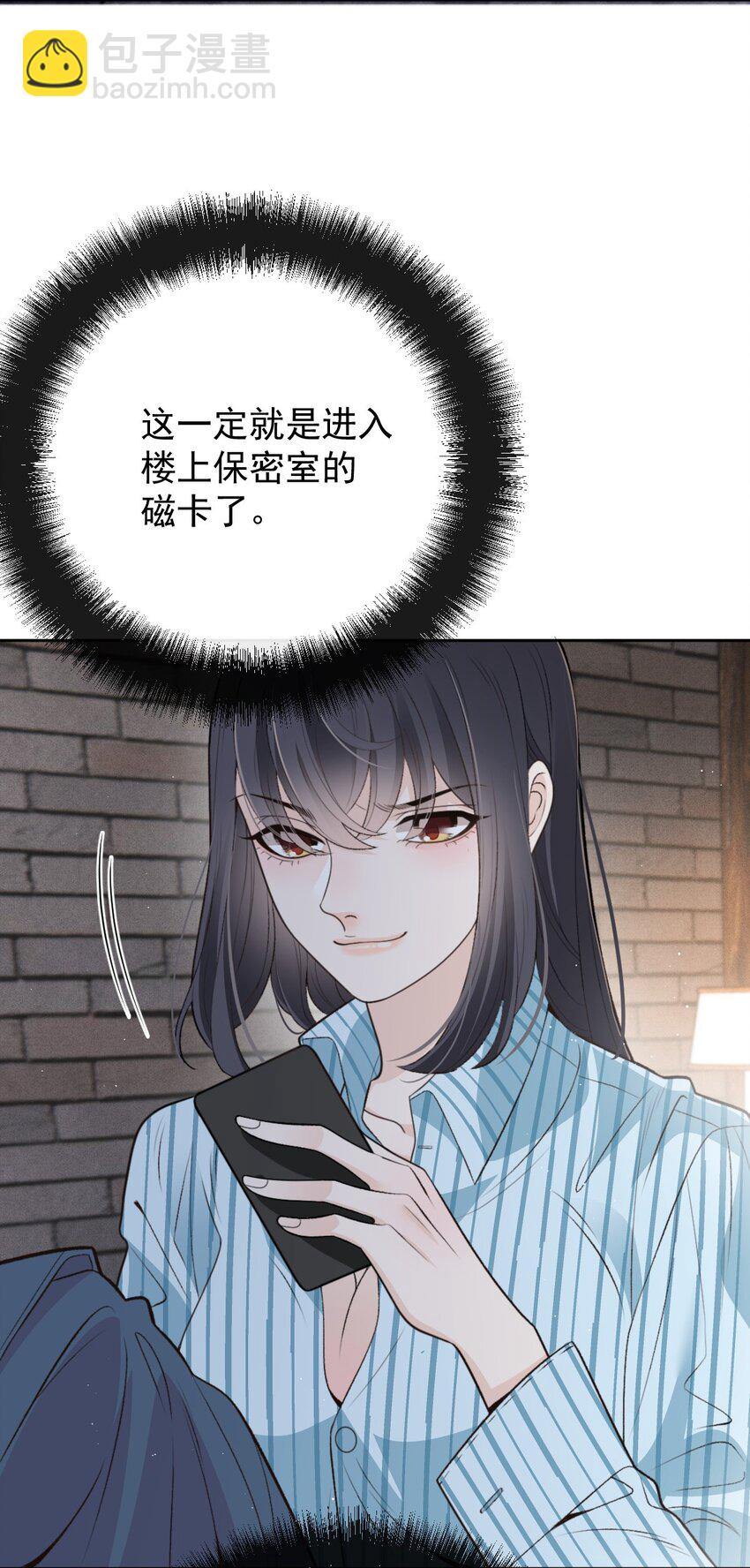 267 合作救援-第272话
