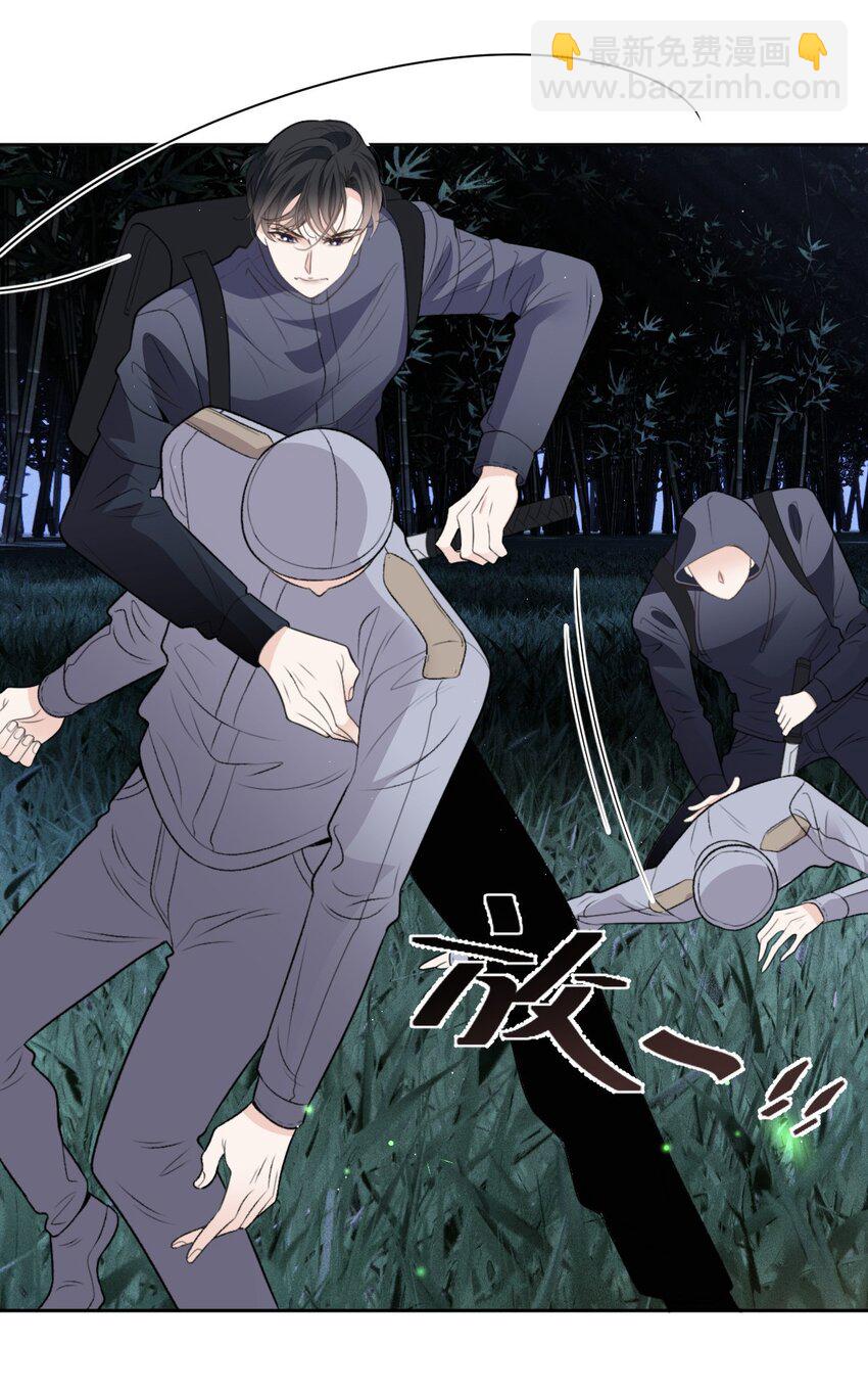 267 合作救援-第272话