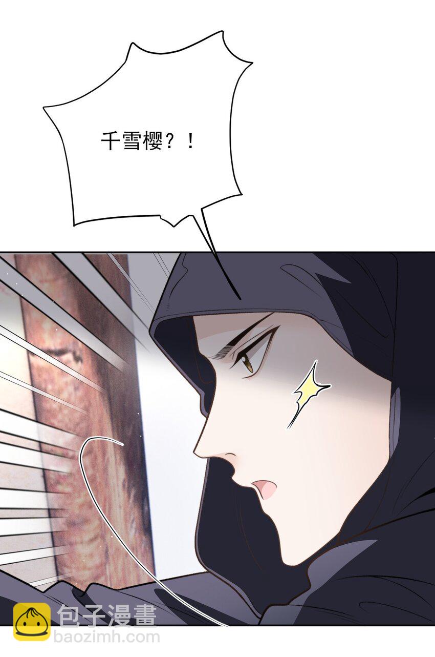 267 合作救援-第272话