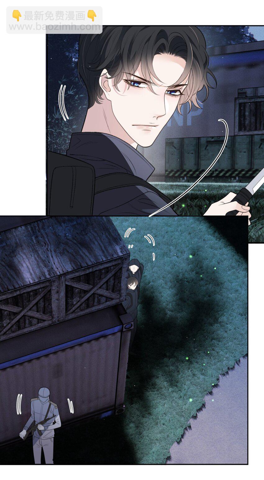 267 合作救援-第272话
