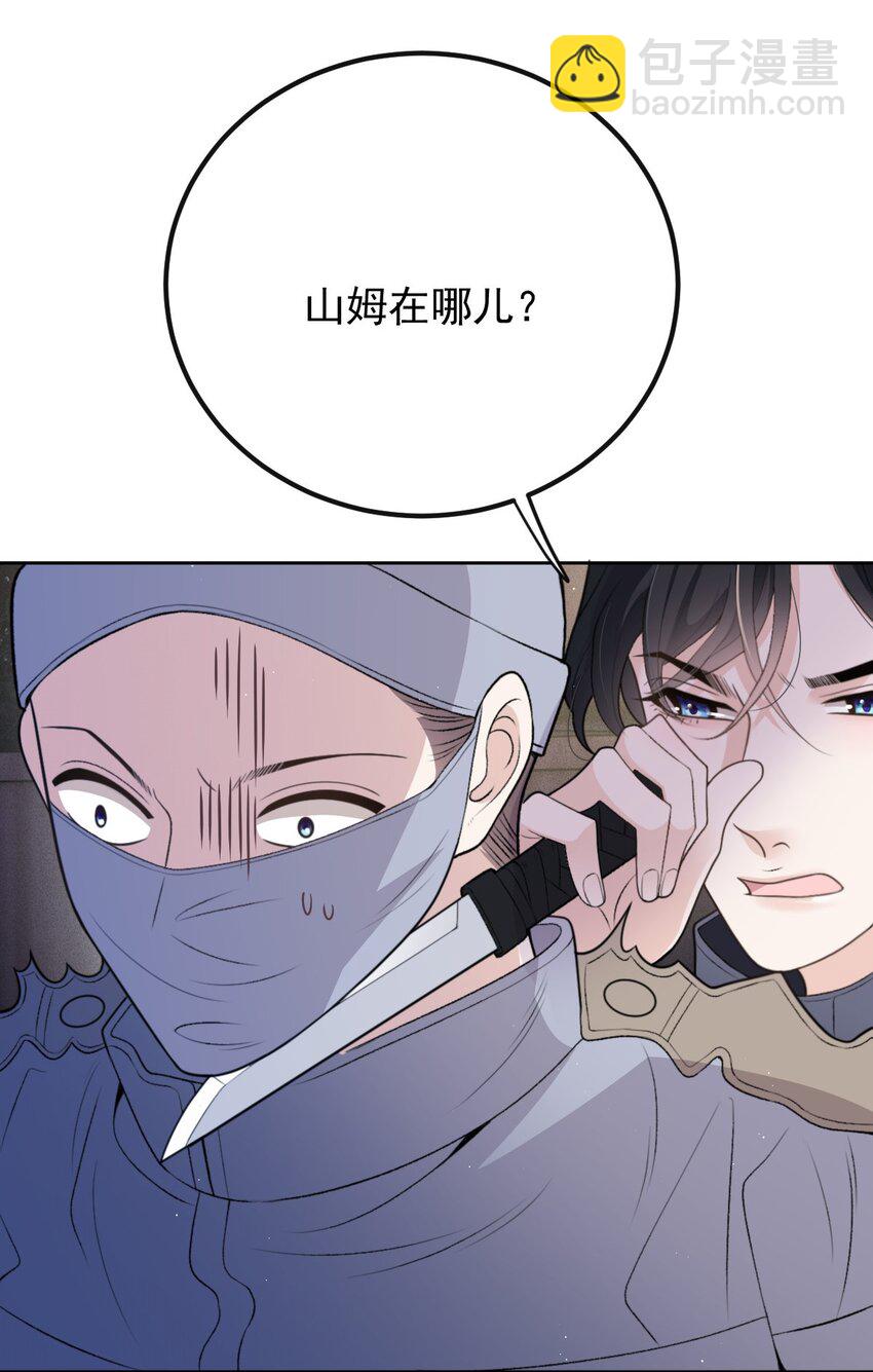 267 合作救援-第272话