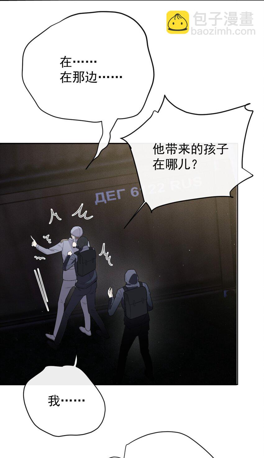 267 合作救援-第272话