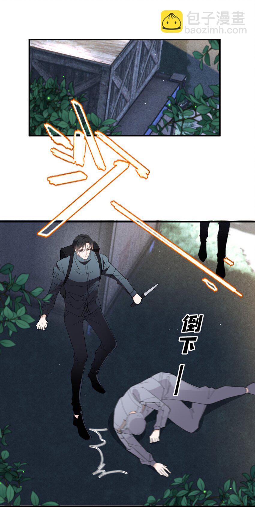 267 合作救援-第272话