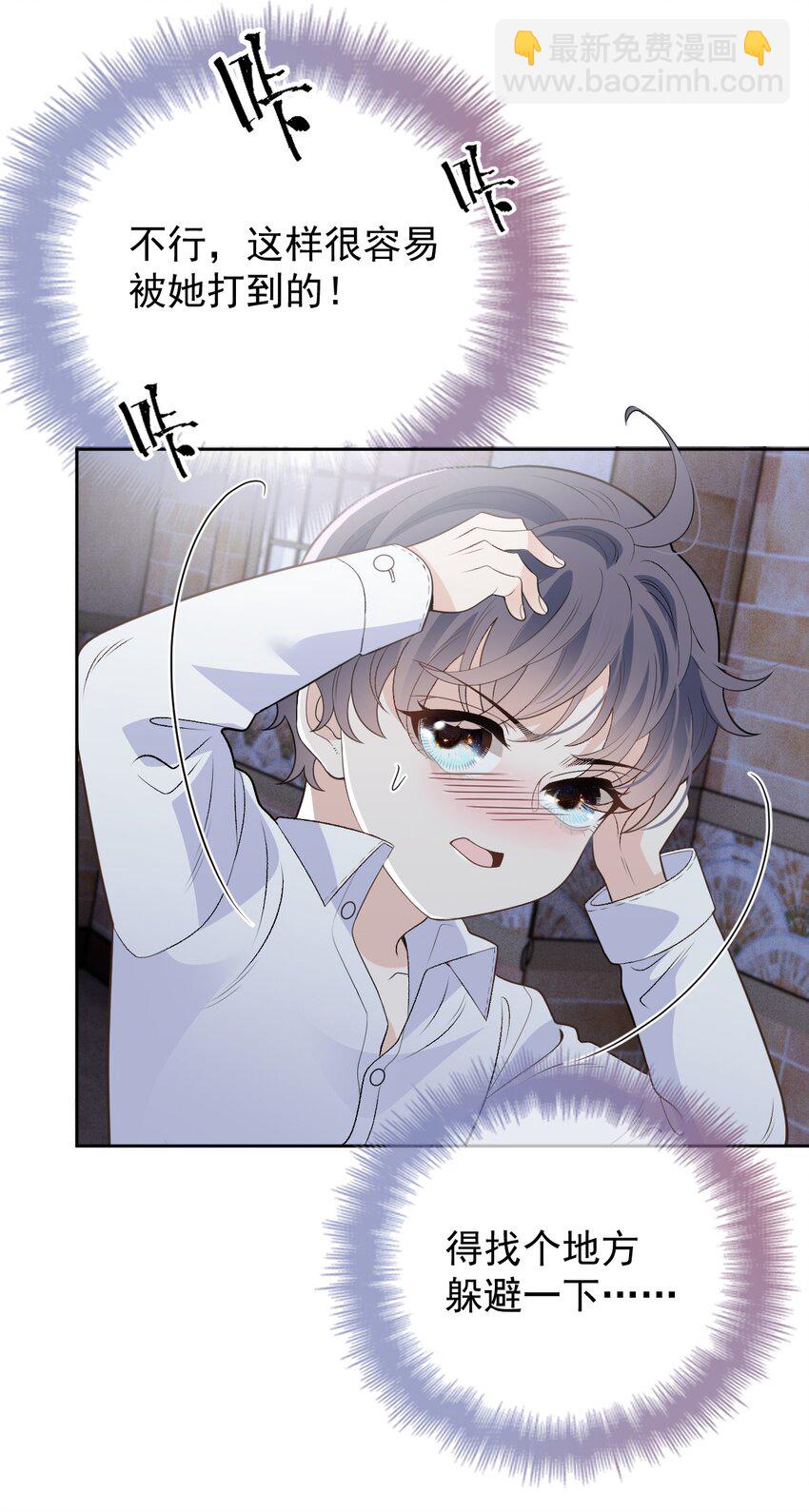 269 小棠式对敌-第274话