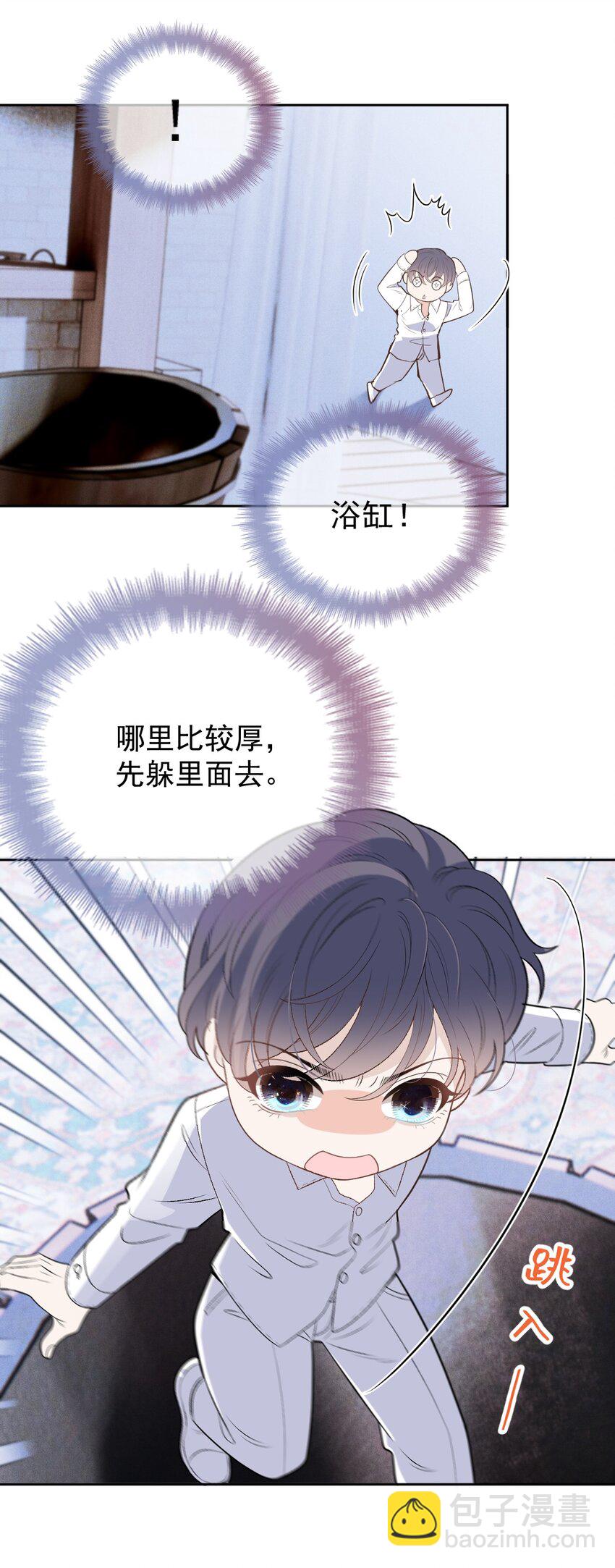 269 小棠式对敌-第274话