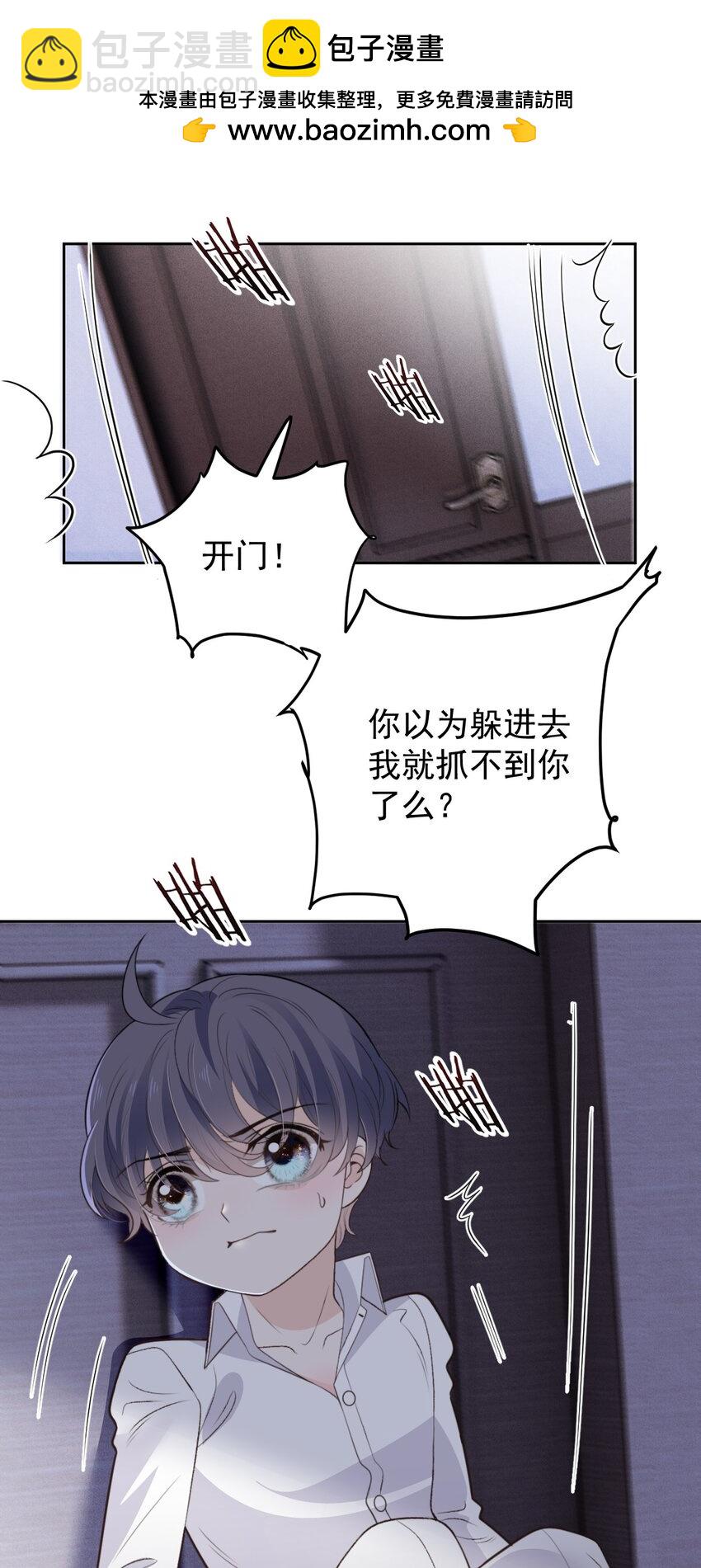 269 小棠式对敌-第274话