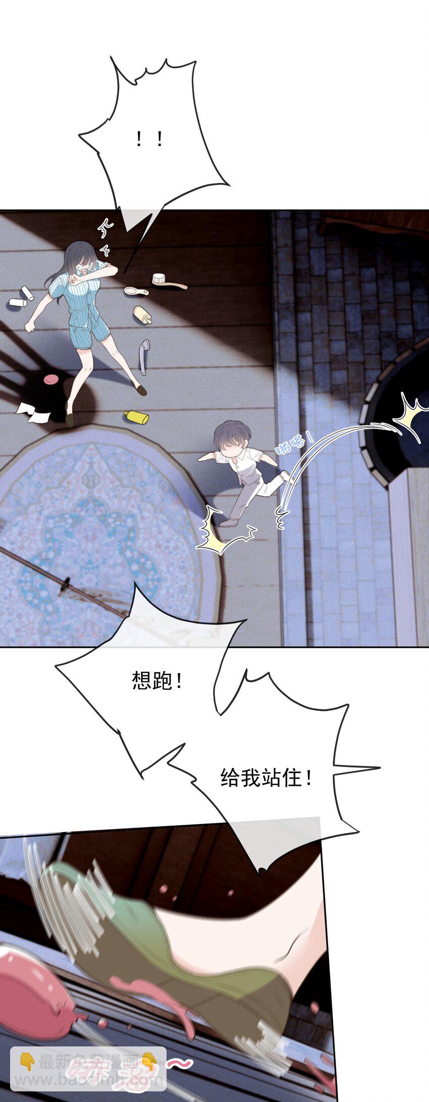 269 小棠式对敌-第274话