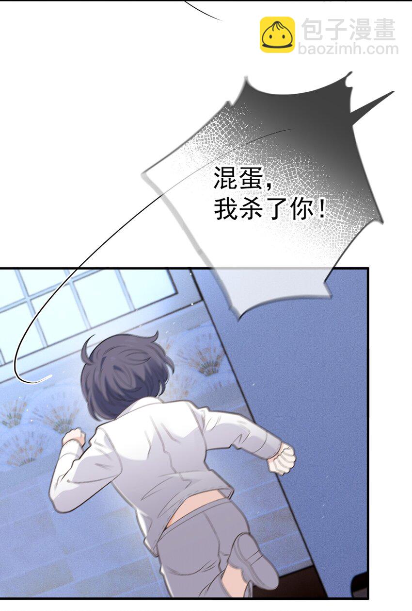 269 小棠式对敌-第274话