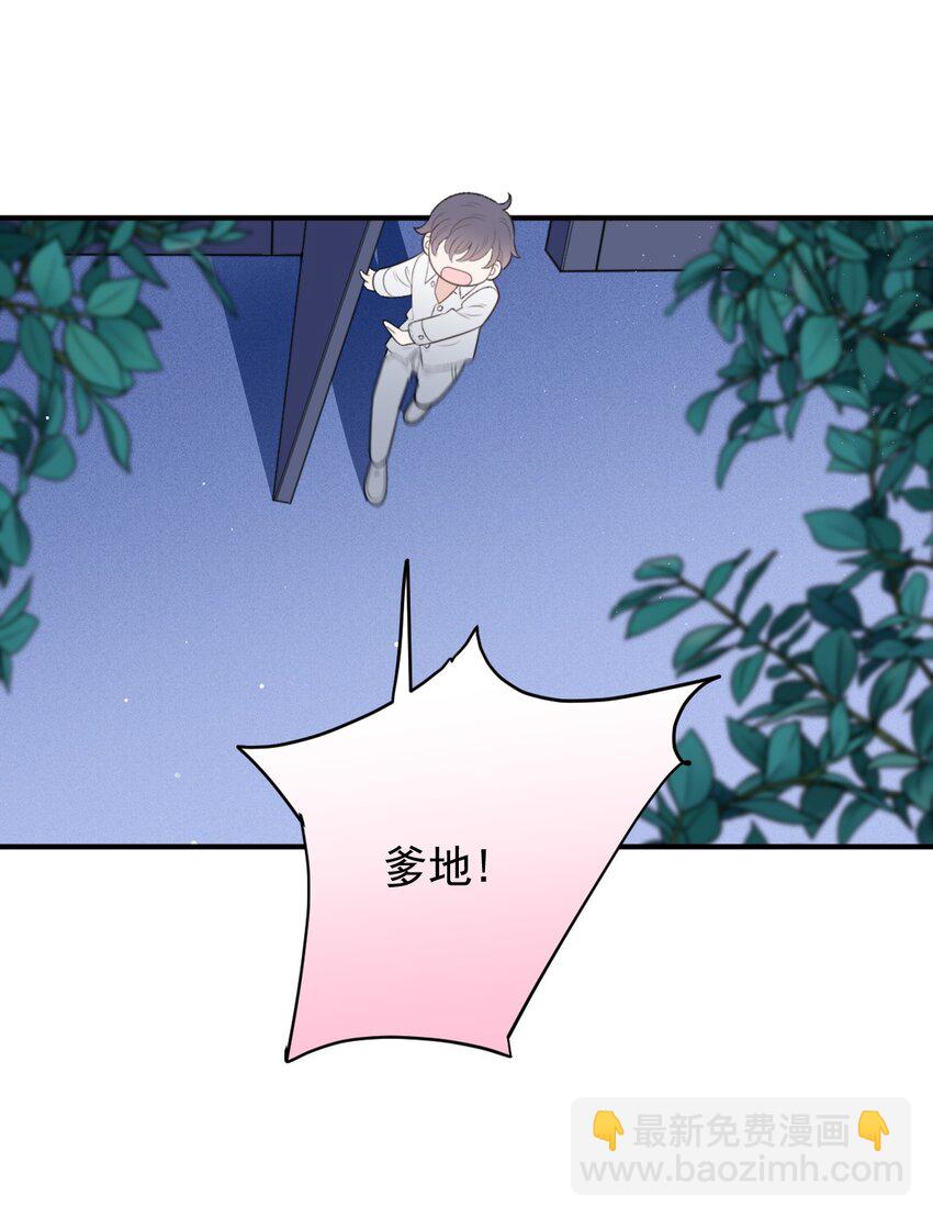 269 小棠式对敌-第274话