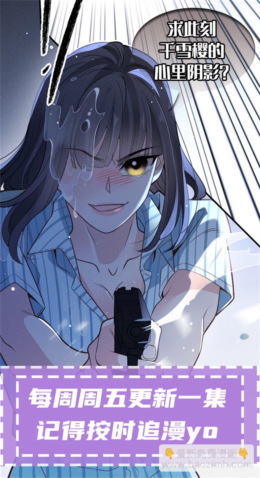 269 小棠式对敌-第274话