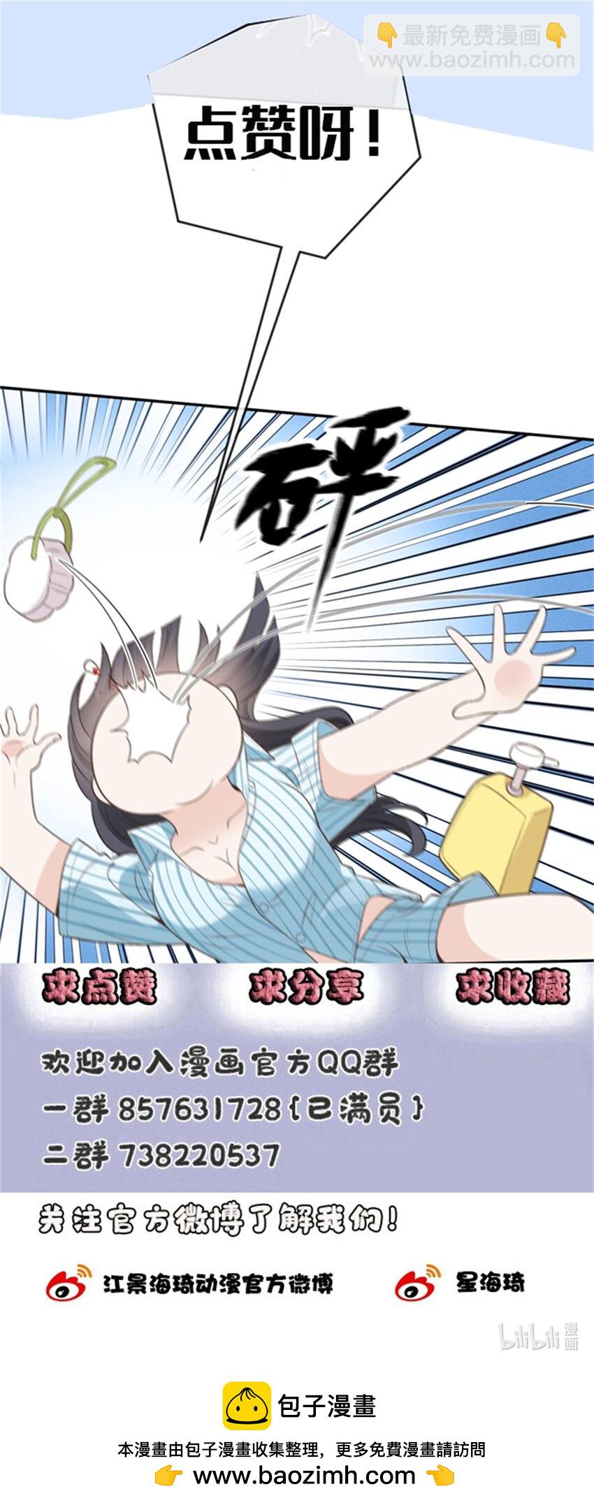 269 小棠式对敌-第274话