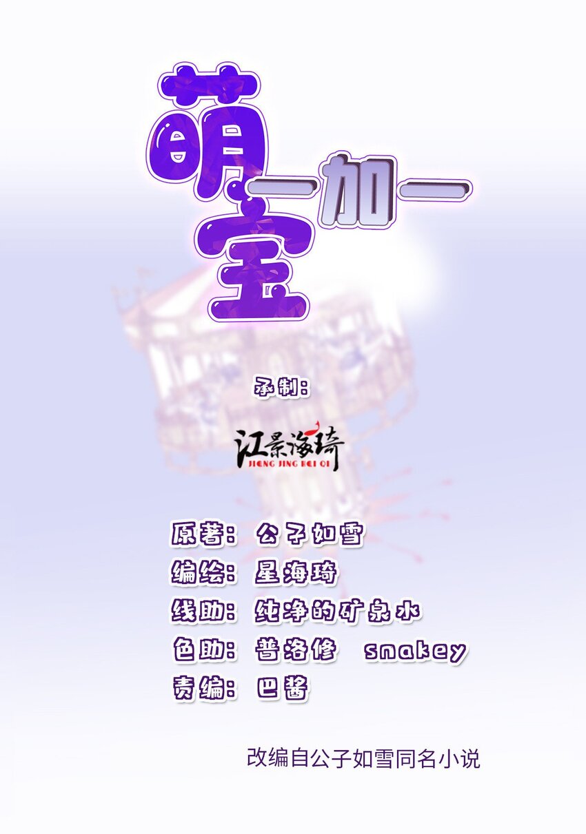 271 摩西威保罗卒-第276话